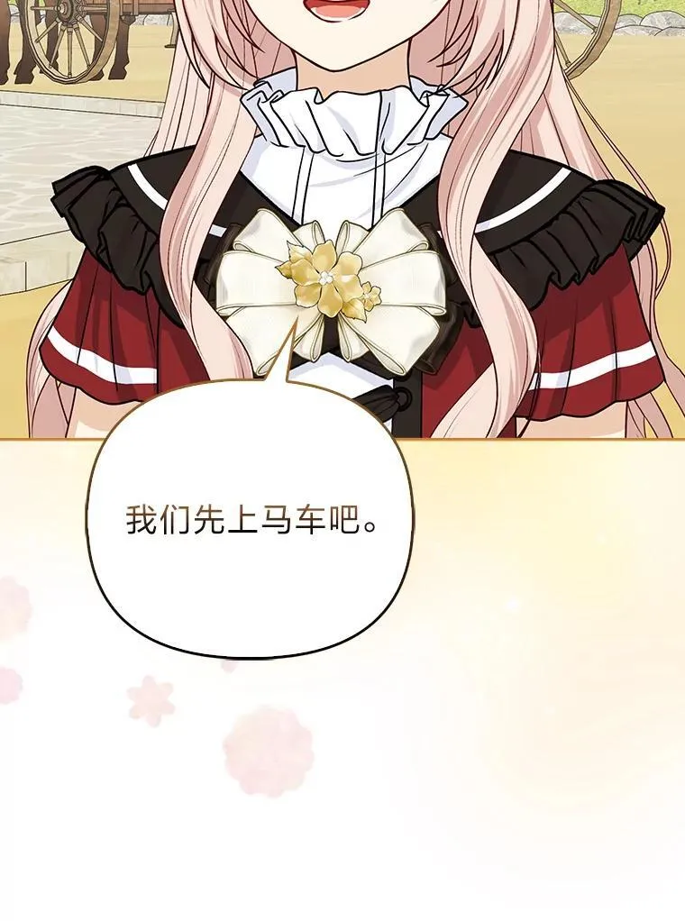 20.惩治狗仔100