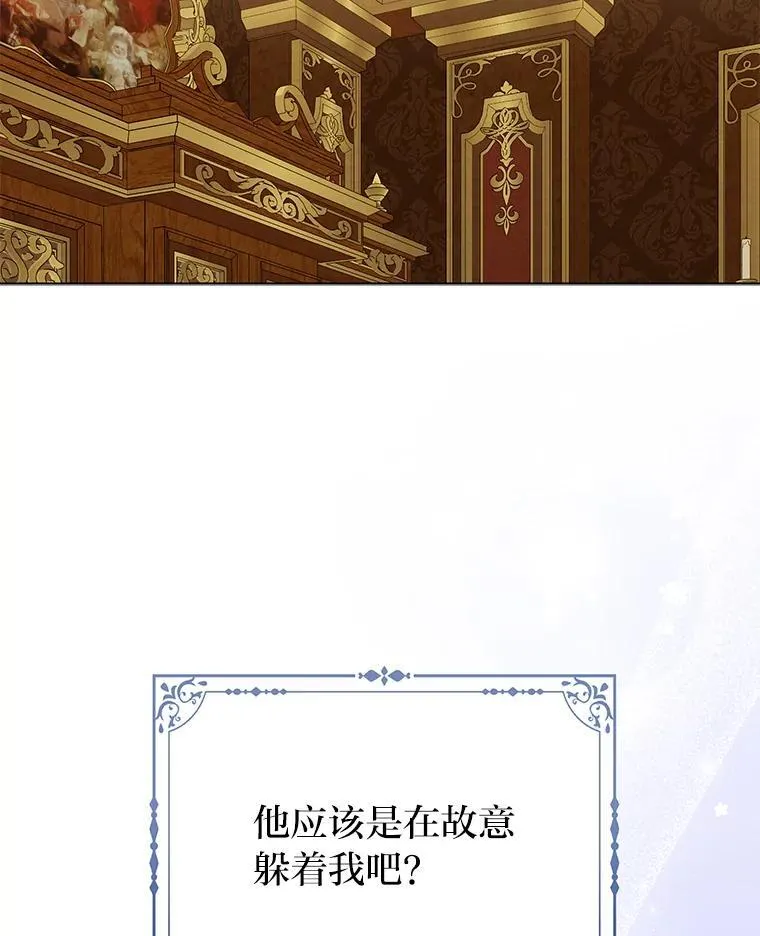 36.心里的伤疤74