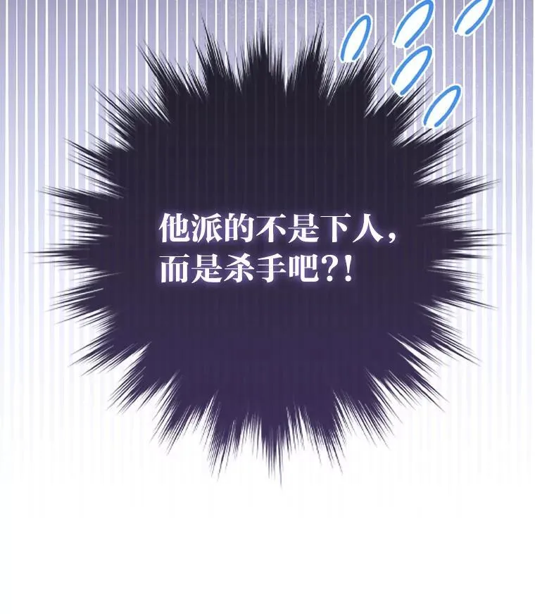 13.出门不顺4