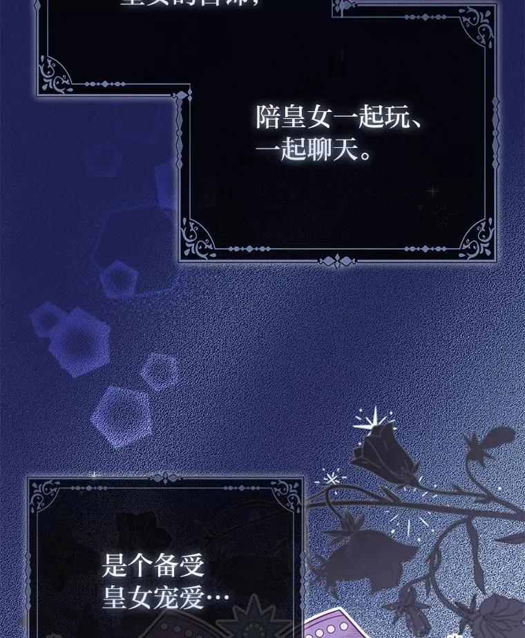 39.专属侍女4