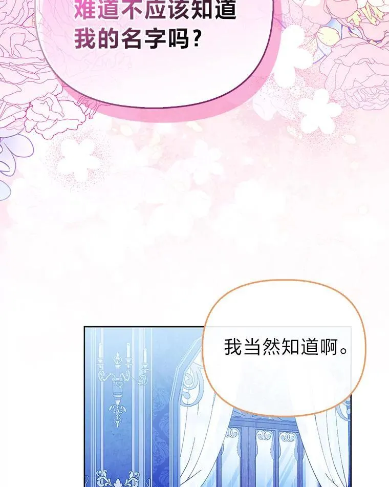 30.吃醋未来小舅子92