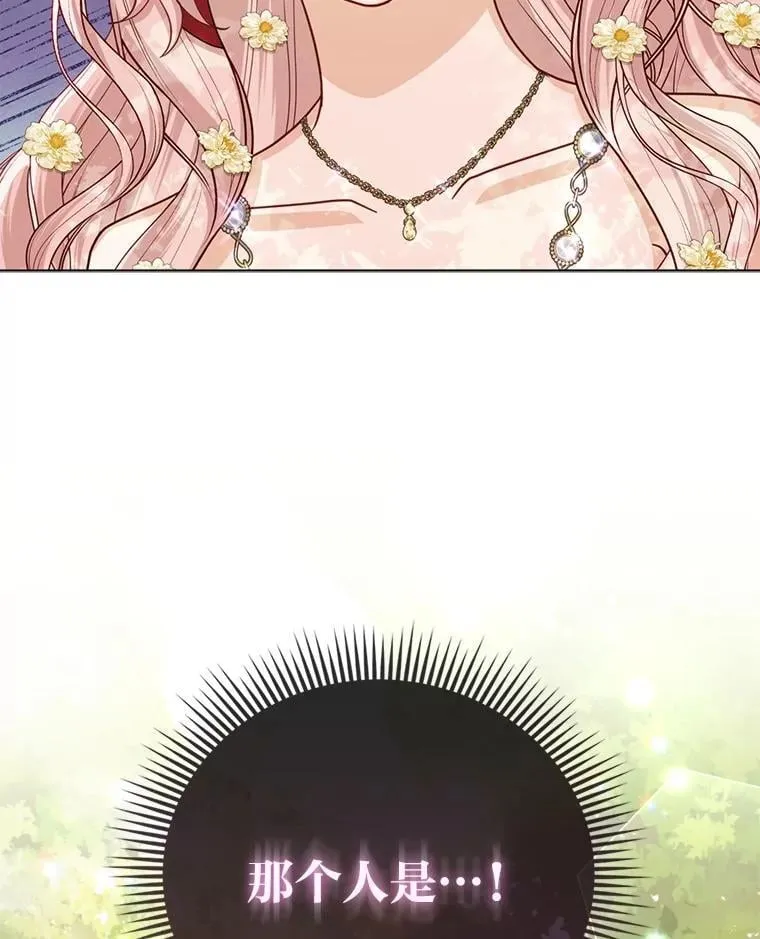 39.专属侍女136