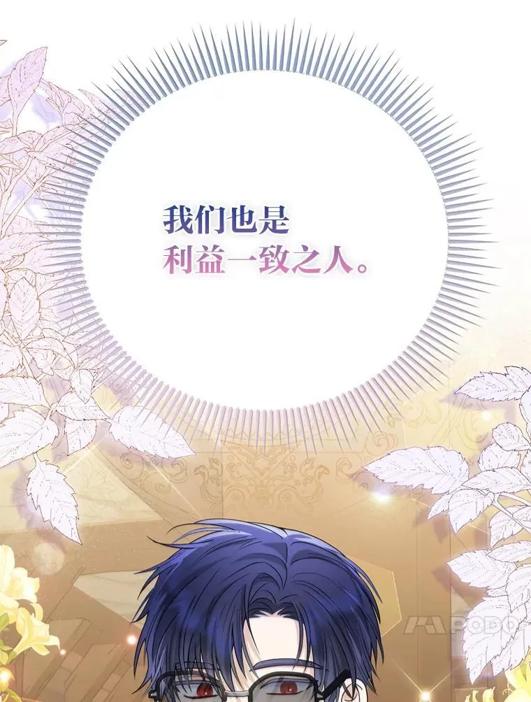 5.敞开心扉20