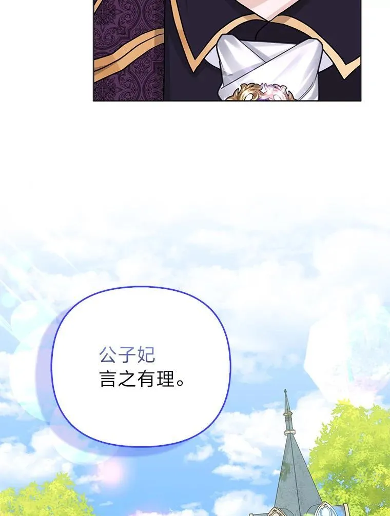 41.真正的哈特公子47