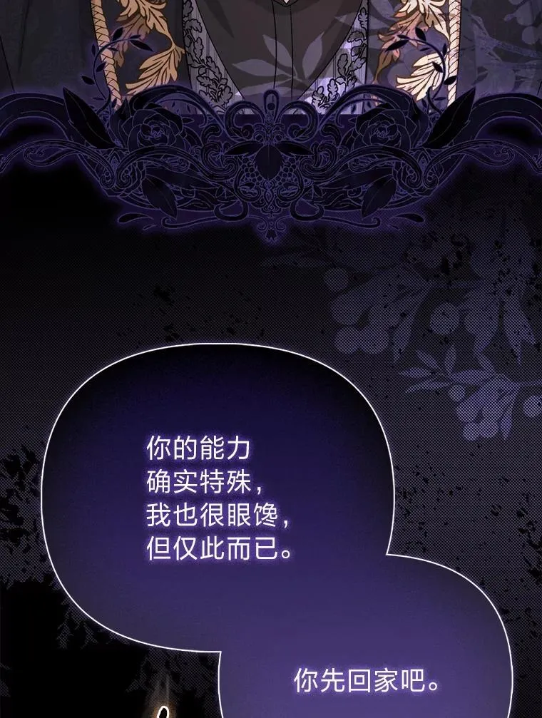 5.敞开心扉67
