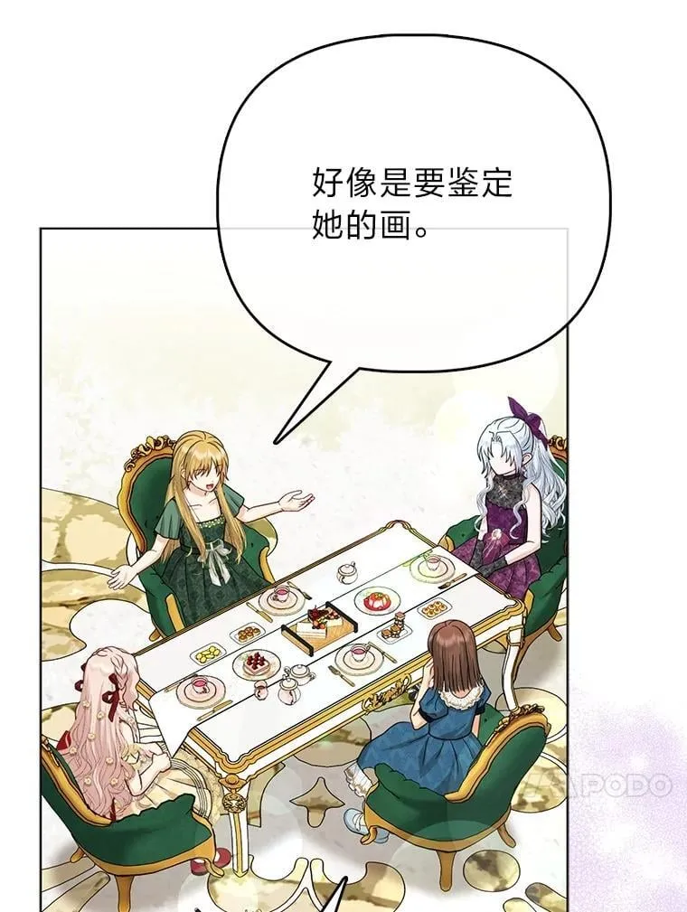 39.专属侍女59