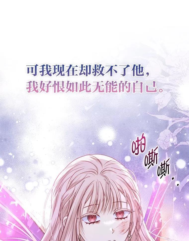1.心脏换重生114