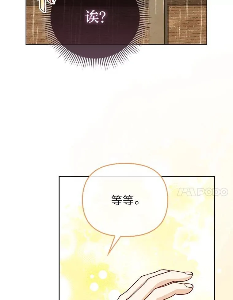29.想不通的公子13