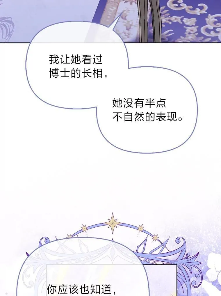 31.转瞬的黑暗71
