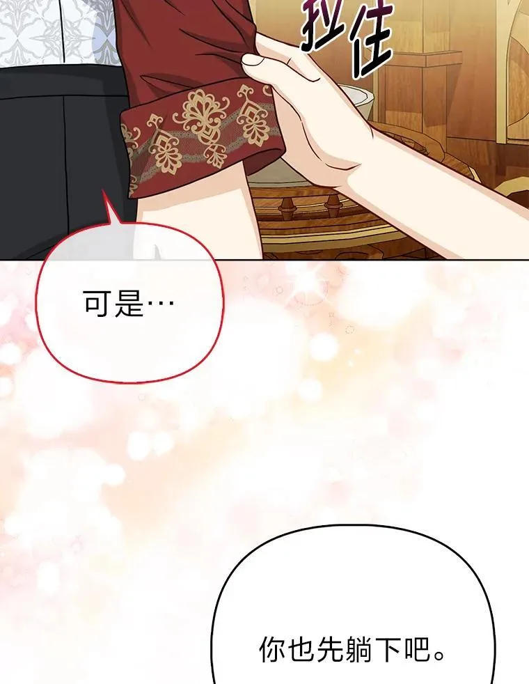 30.吃醋未来小舅子43