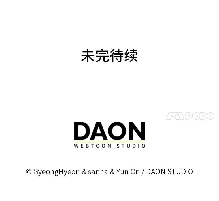 32.倒数“最后”107