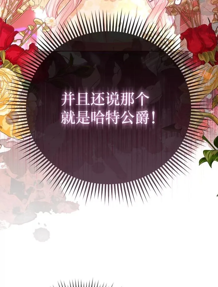 39.专属侍女77