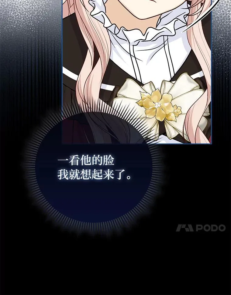 20.惩治狗仔26
