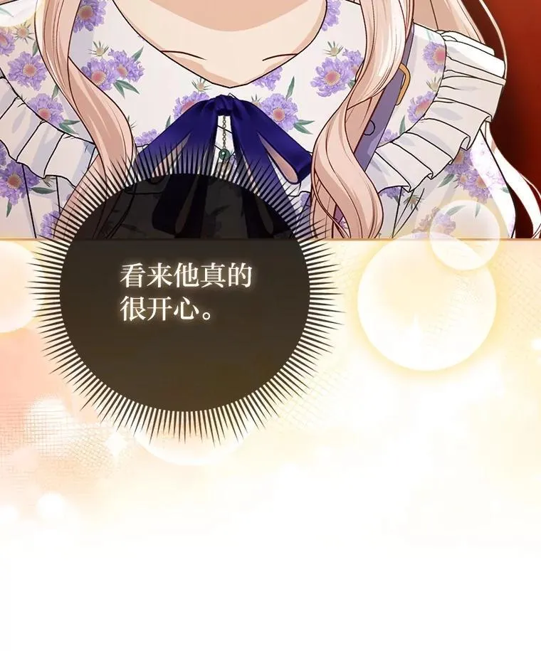 16.无法拒绝的条件46