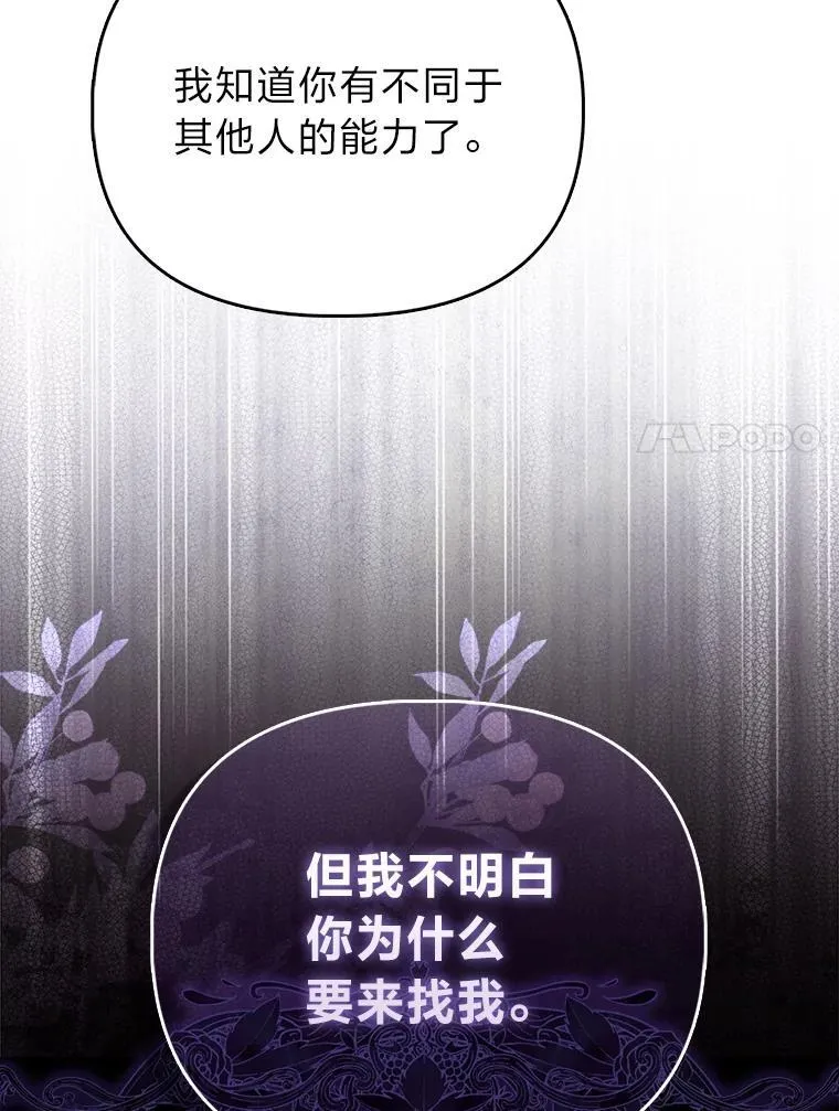 5.敞开心扉65