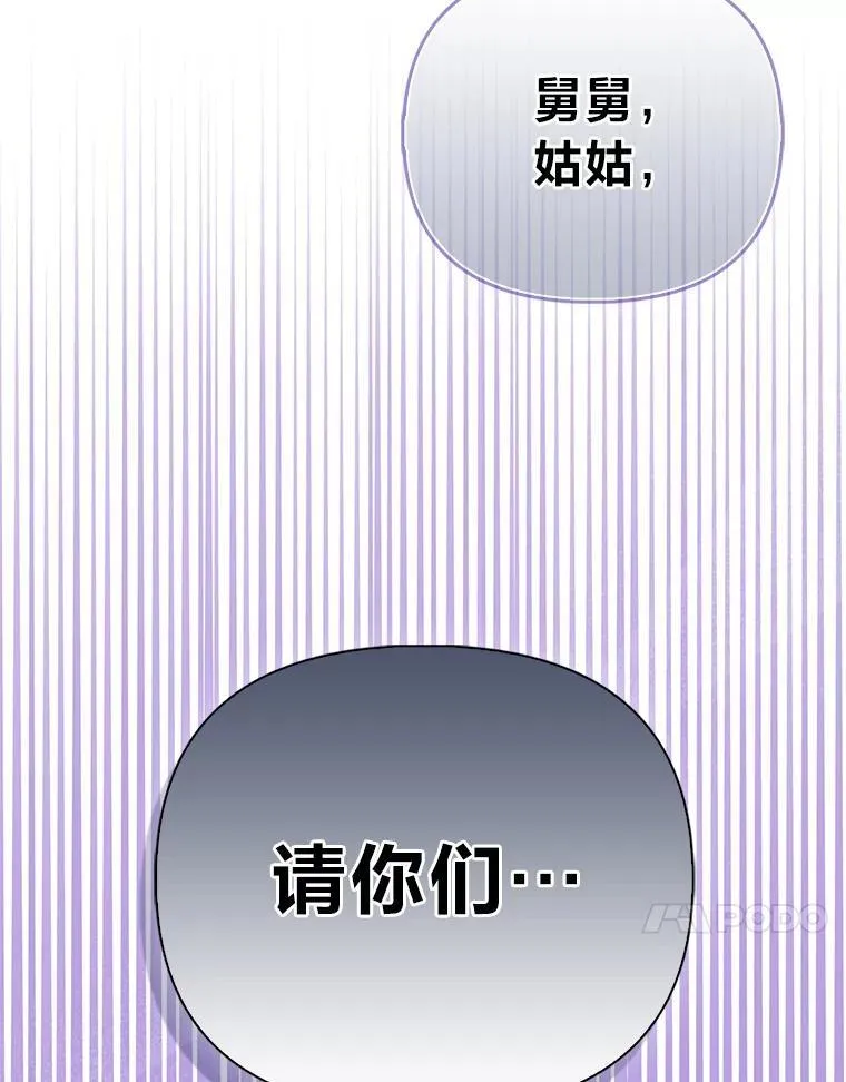18.送客74