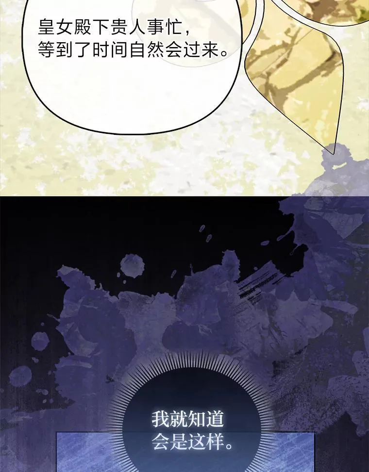 37.欺生第一步69