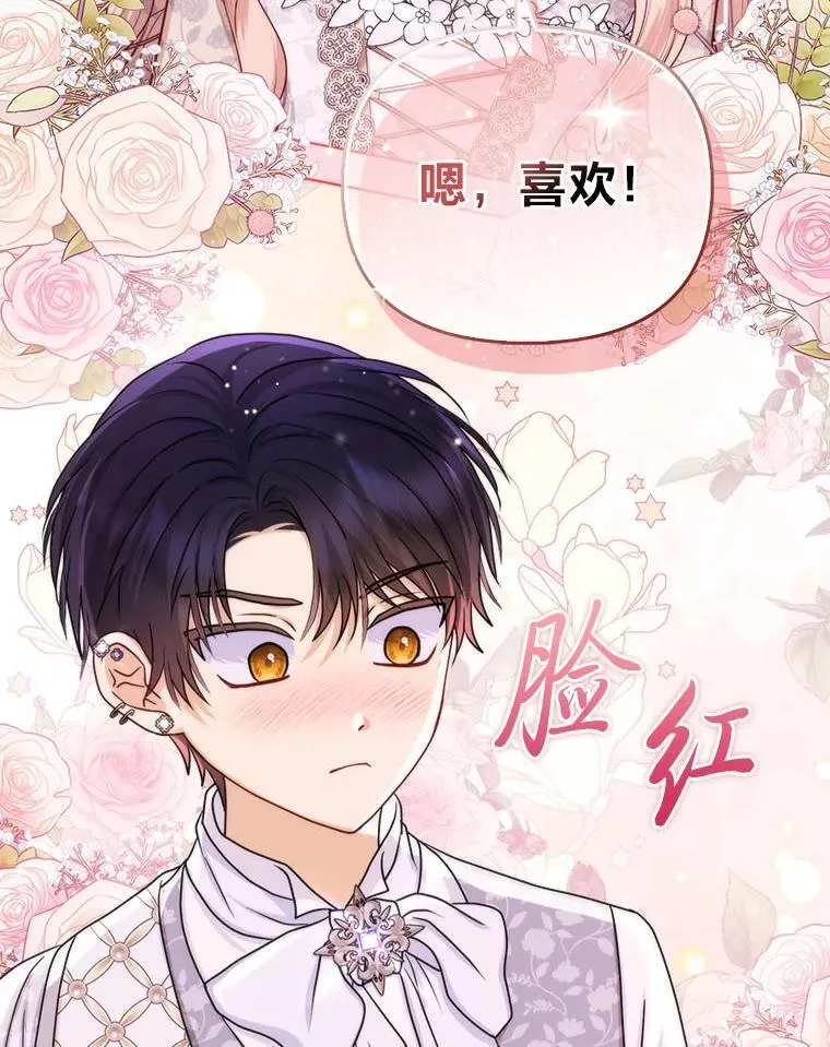 17.立约式48