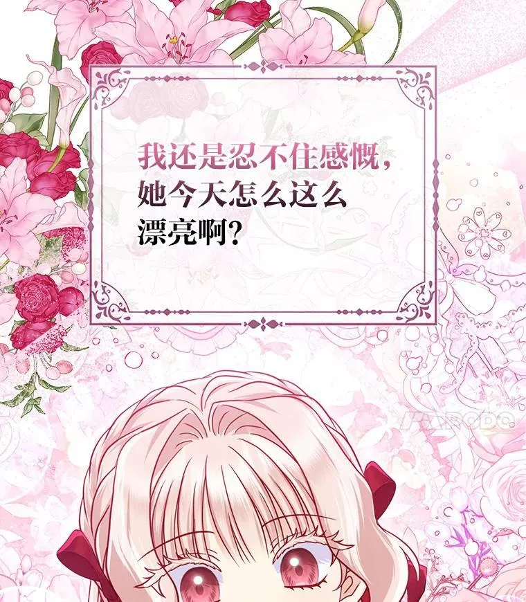 41.真正的哈特公子3