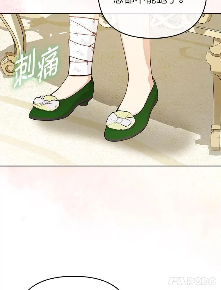 8.鹬蚌相争23