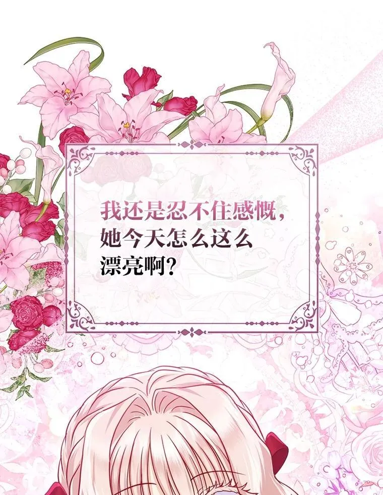 40.皇子的请求113