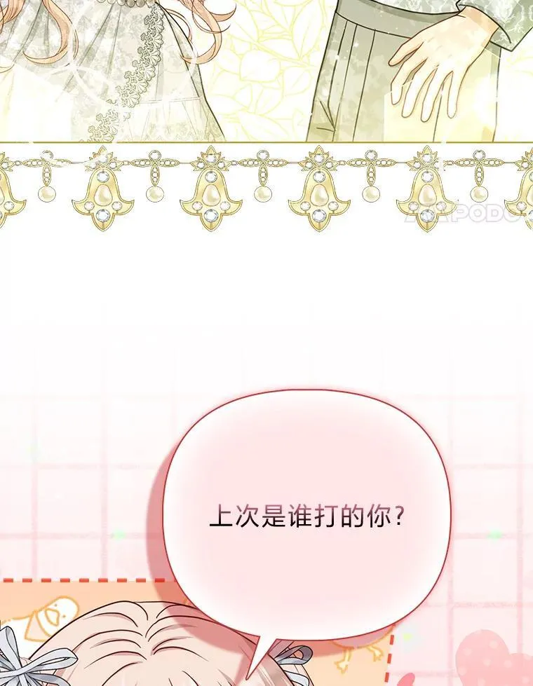 34.庭院散步88