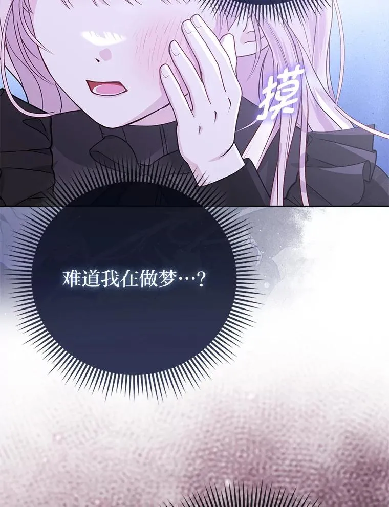 2.怒怼贪婪姑姑12