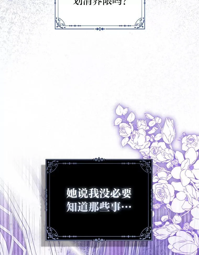 37.欺生第一步5