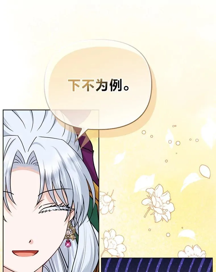39.专属侍女108