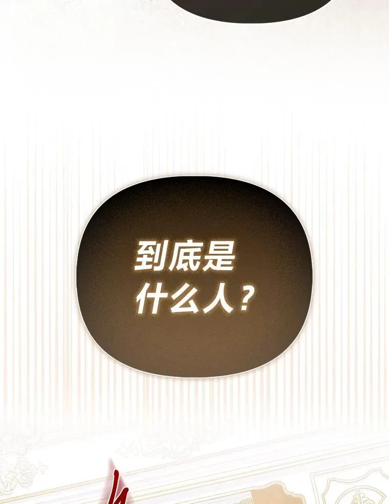 11.刺头公子112
