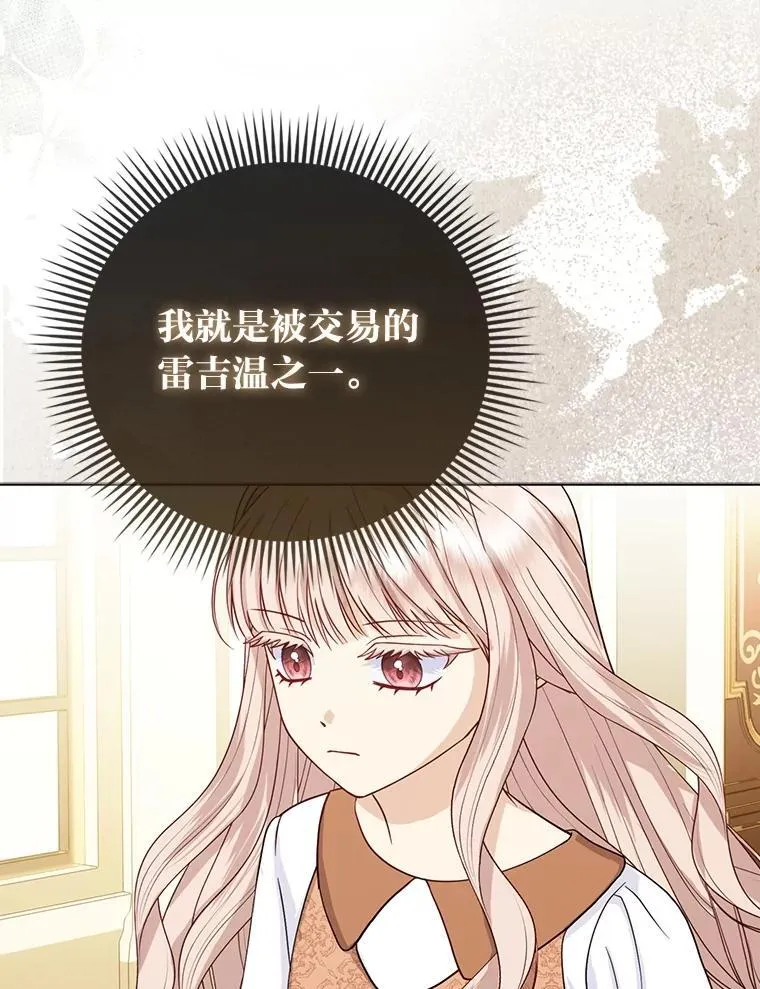 3.狠坑舅舅一笔37