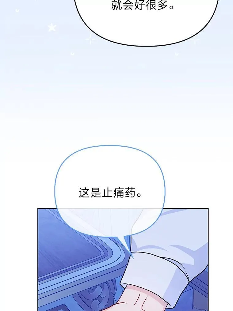 9.剥夺45