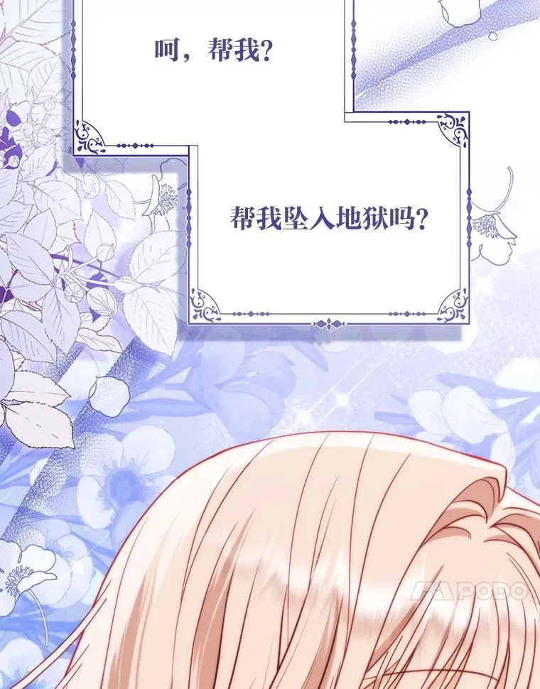 2.怒怼贪婪姑姑63