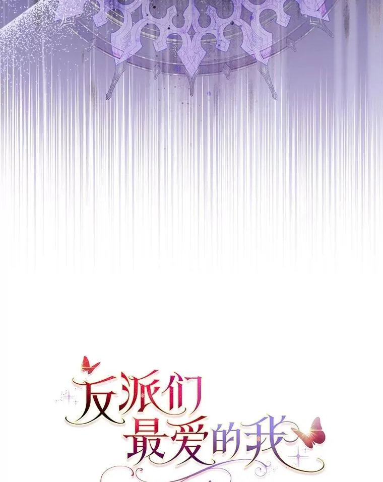 40.皇子的请求46