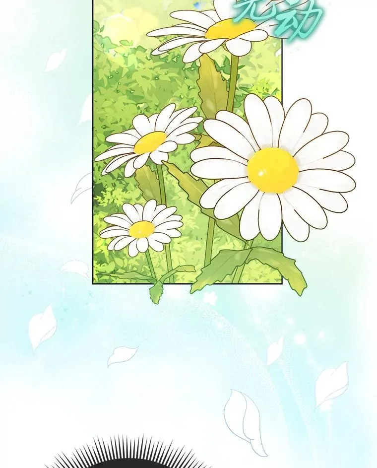 33.傲娇皇女搬救兵102