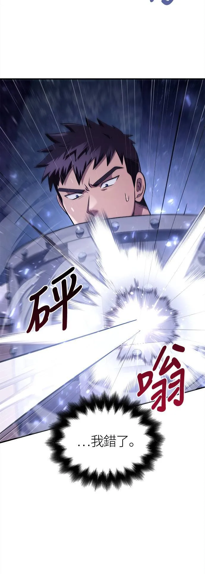 第12话 信号45