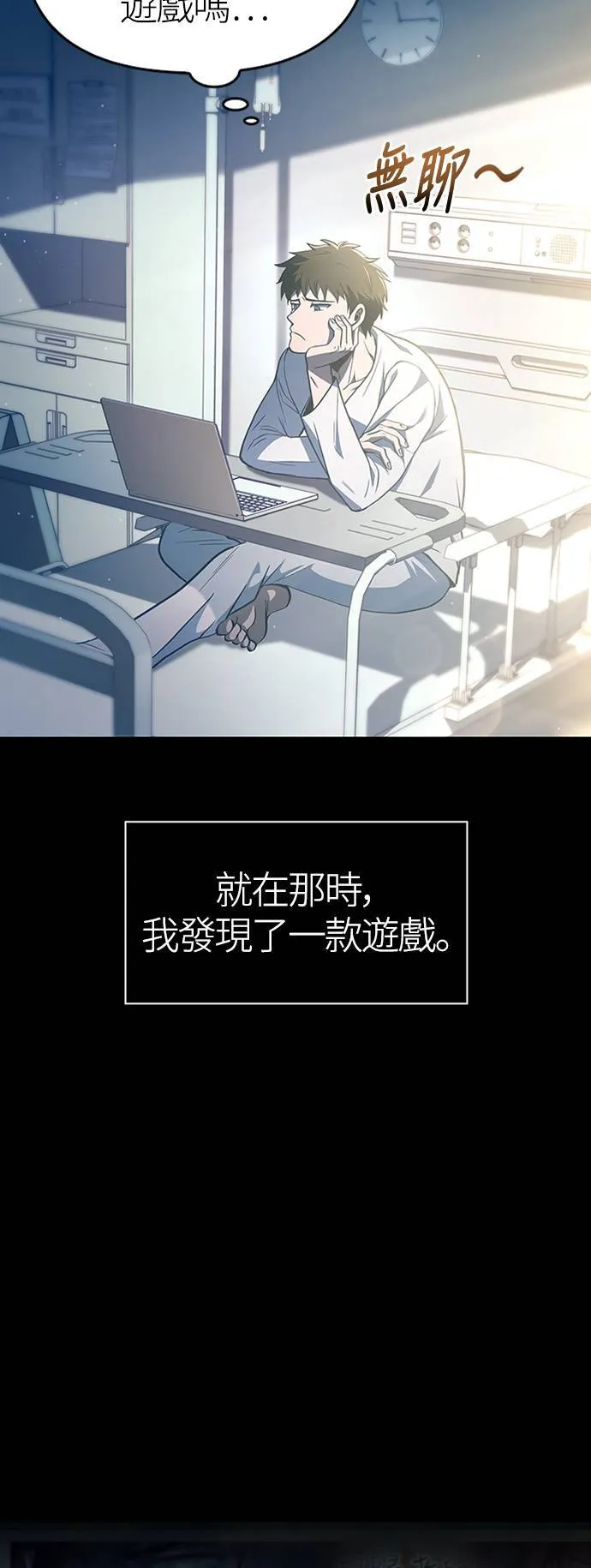 第1话 新手教学(1)8