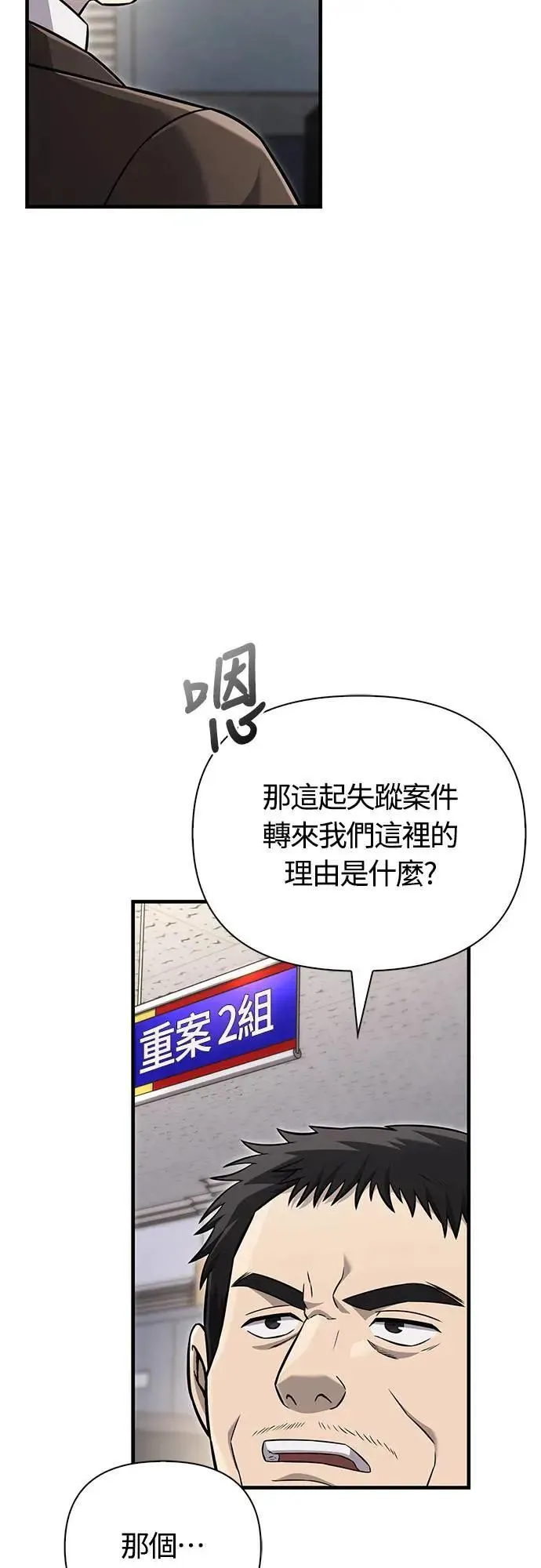 第63话 昵称2