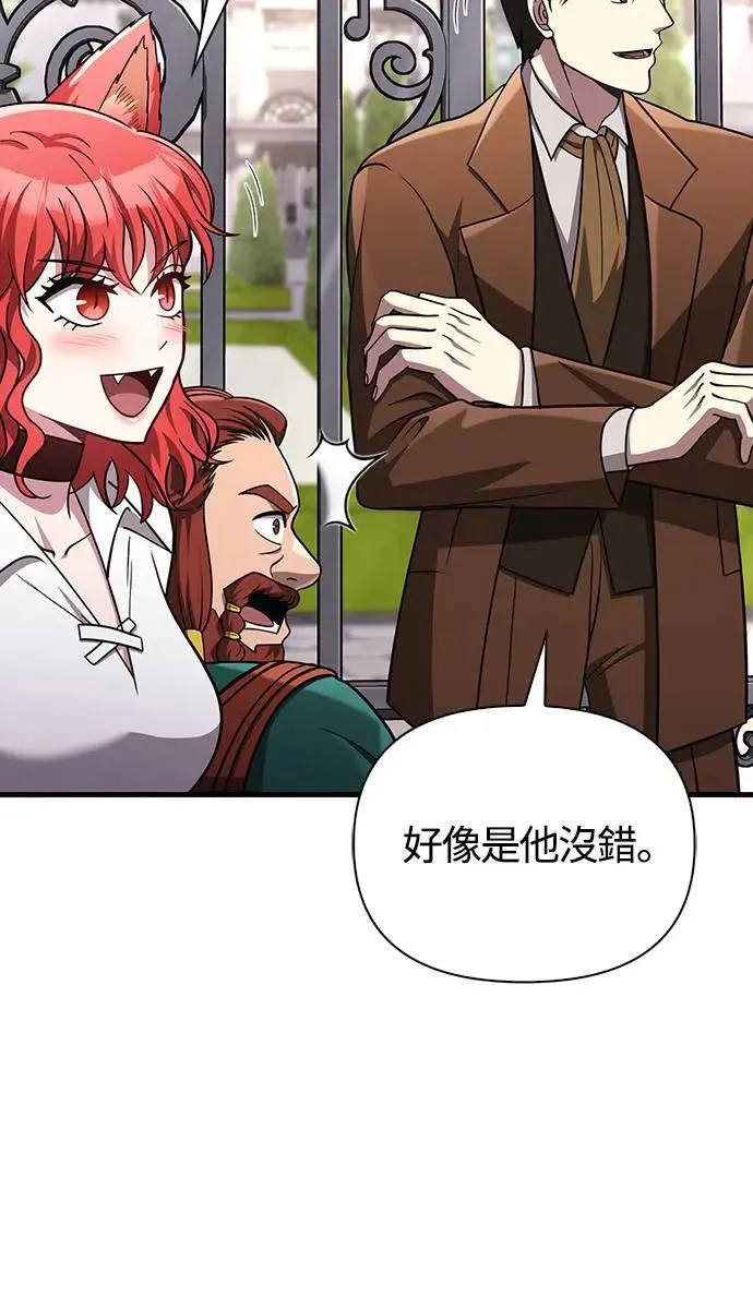 第60话 很棒的一天68