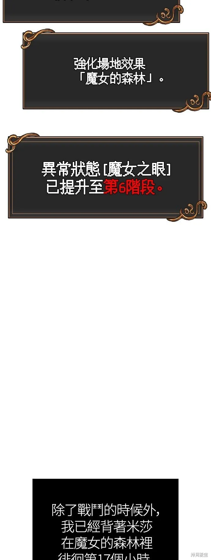 第46话28