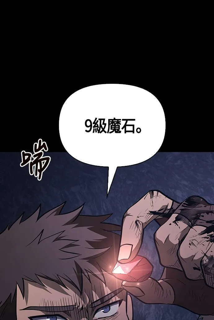 第3话 进入迷宫109