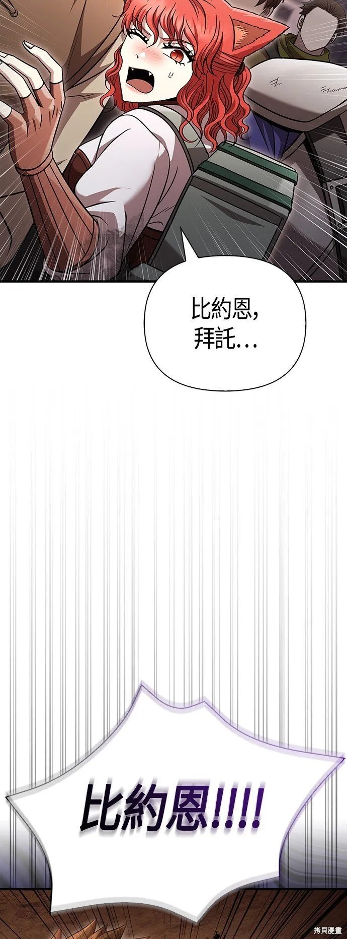 第53话78