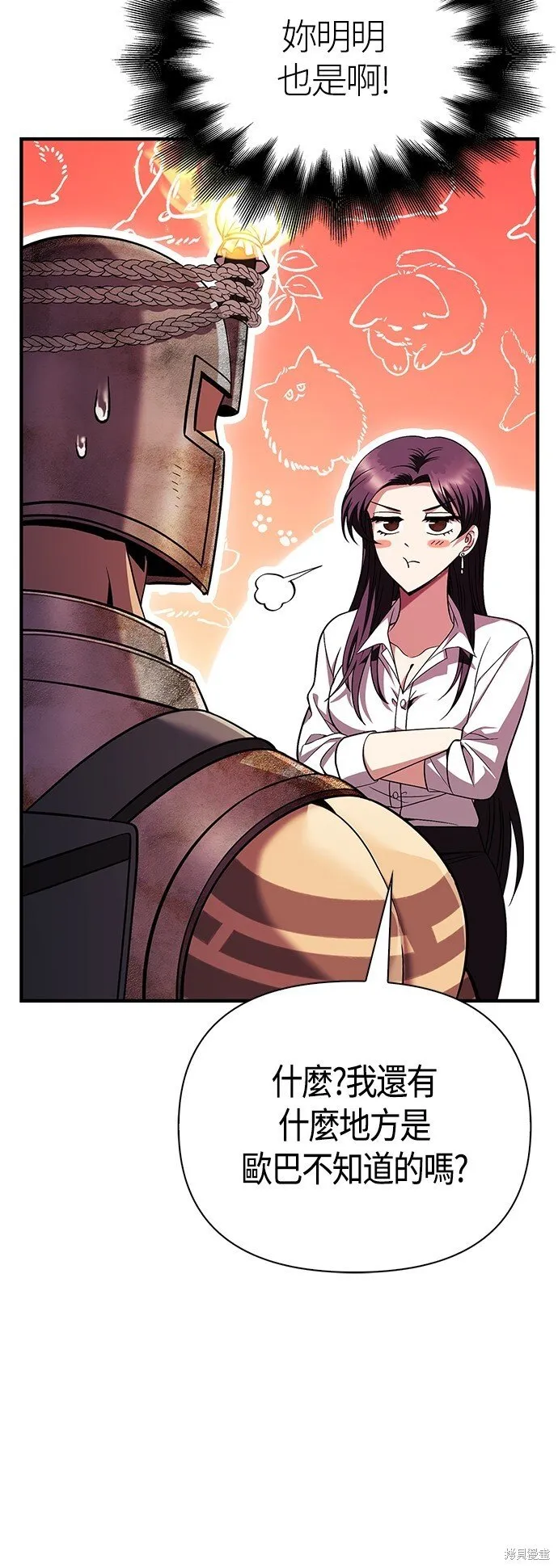 第46话43