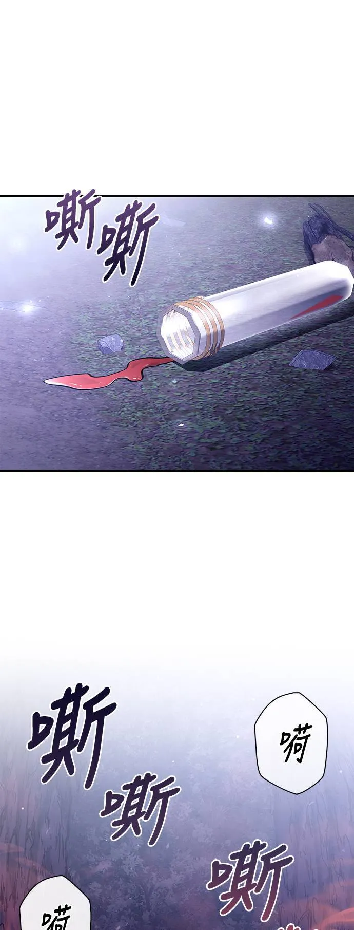 第13话 回归72
