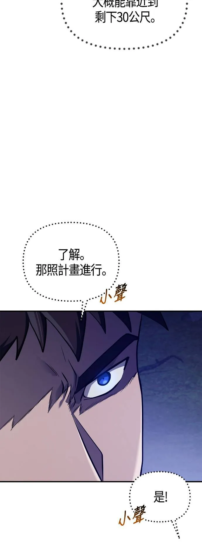 第10话 第2层 (1)55