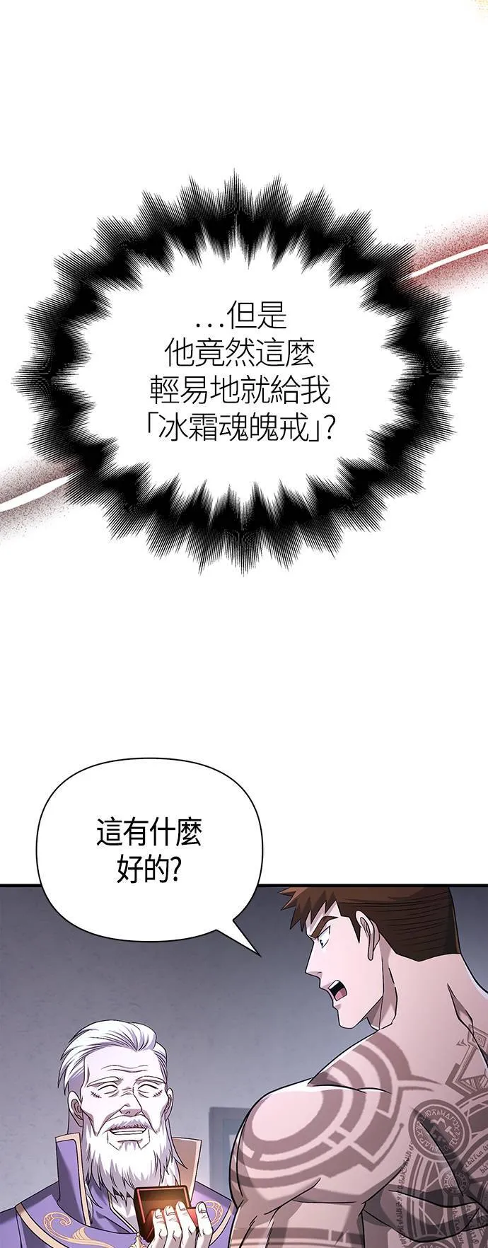 第35话 决心45