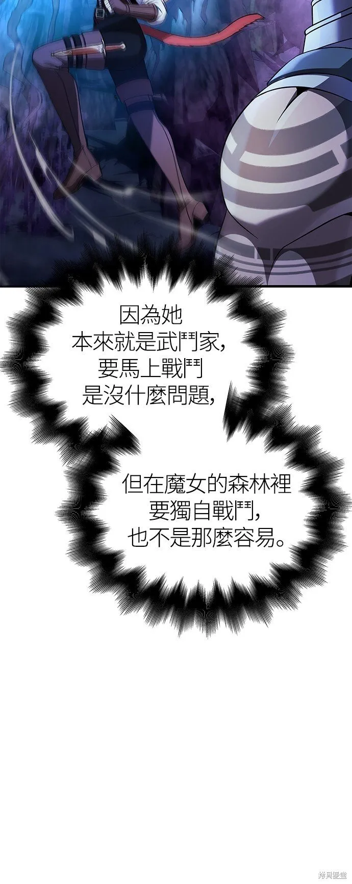 第45话72