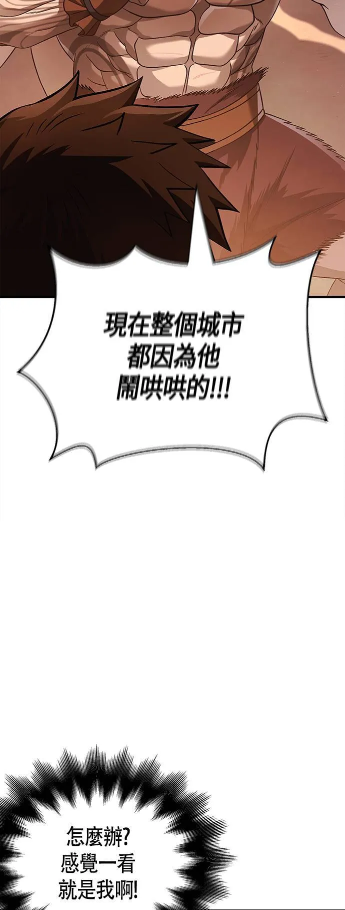 第35话 决心88