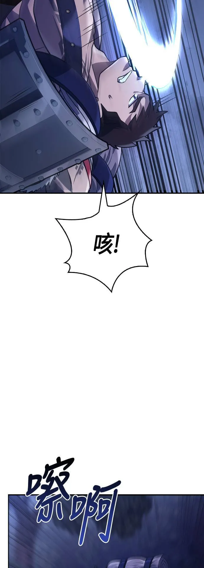 第10话 第2层 (1)80