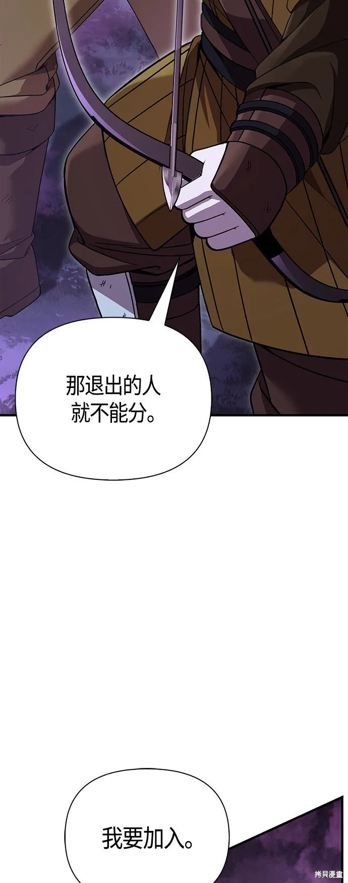 第47话17
